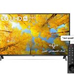 شاشة تلفزيون سمارت ال جي 43 بوصة LED، بدقة FHD، بريسيفر داخلي - 43LM6370PVA